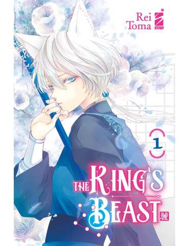 The King's Beast 1