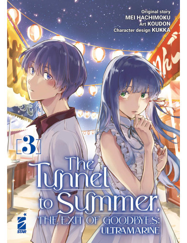 The tunnel to summer, the exit of goodbyes:...
