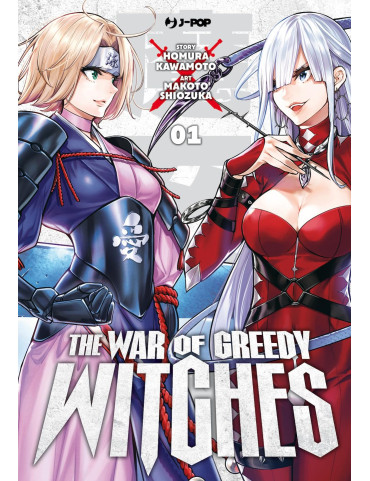 The War of Greedy Witches 1
