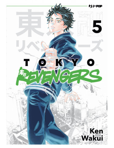 Tokyo Revengers 5