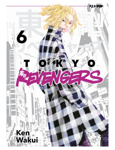 Tokyo Revengers 6