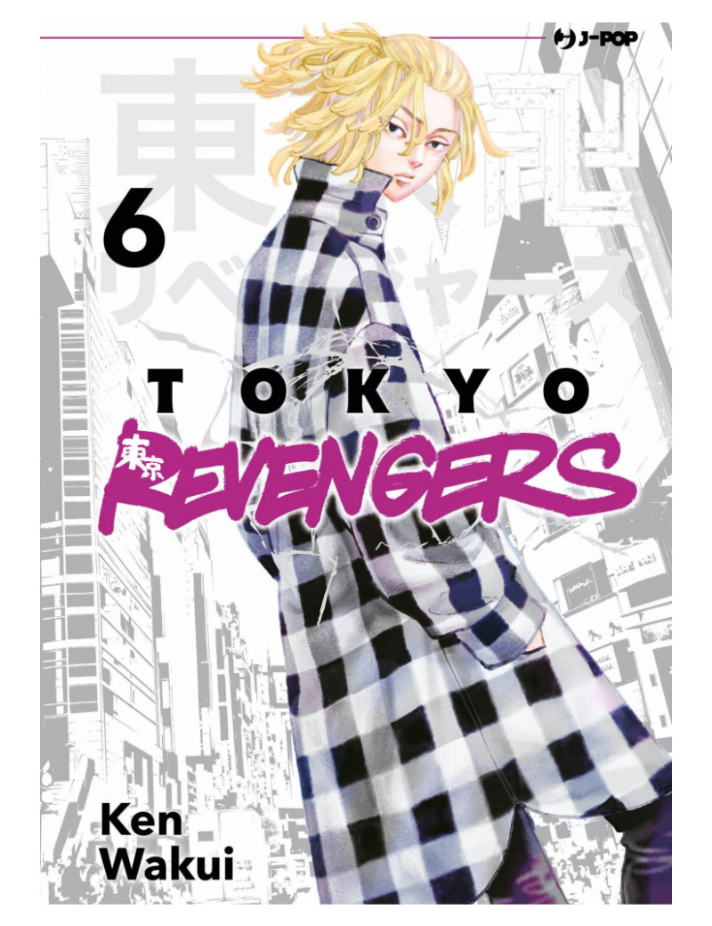 Tokyo Revengers 6