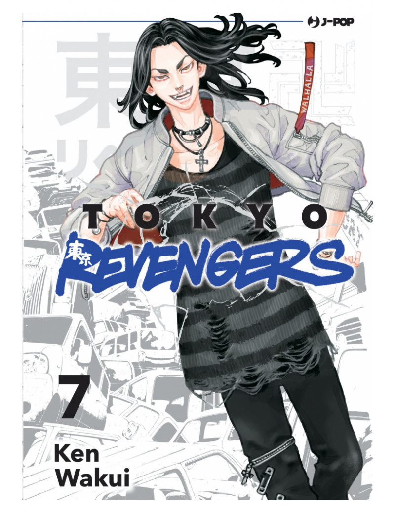 Tokyo Revengers 7