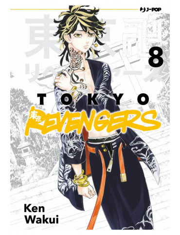 Tokyo Revengers 8