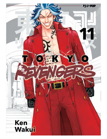 Tokyo Revengers 11