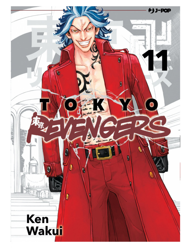 Tokyo Revengers 11