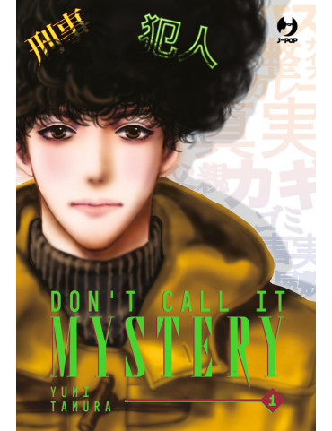 Don't Call It Mystery 1