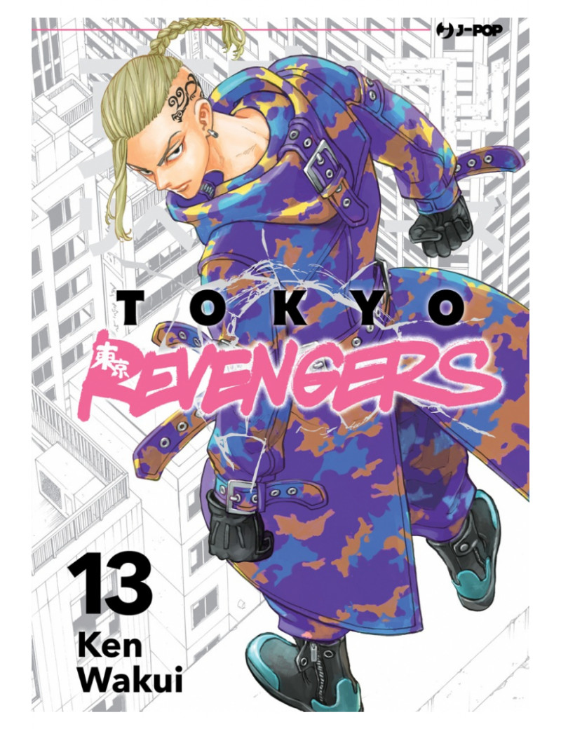Tokyo Revengers 13