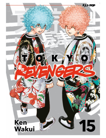 Tokyo Revengers 15