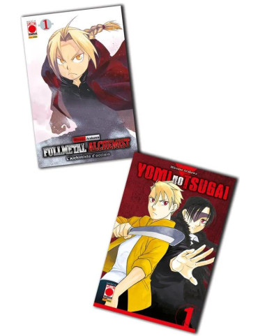Yomi No Tsugai Bundle - Yomi No Tsugai 1 Variant + Fullmetal Alchemist 1 Variant