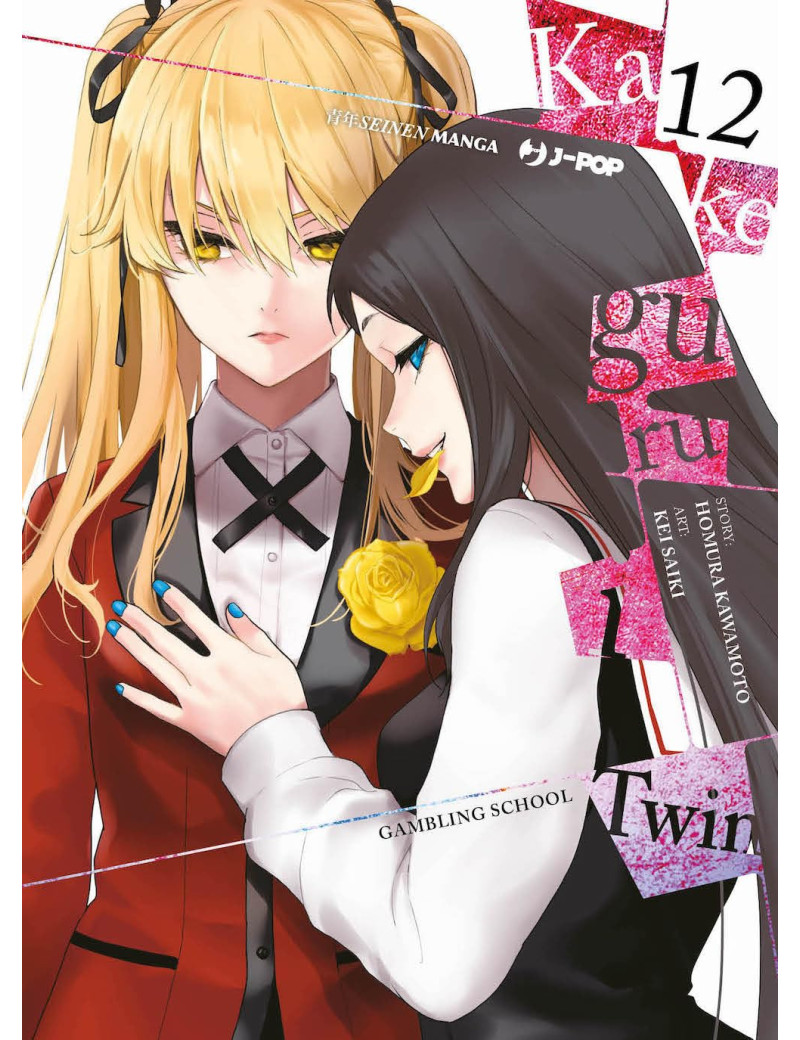 Kakegurui Twin 12