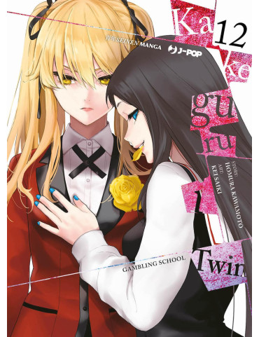 Kakegurui Twin 12
