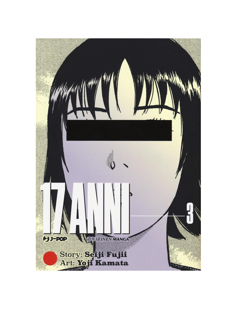 17 Anni 3