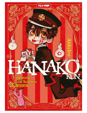 Hanako-Kun - Il doposcuola dell'Accademia Kamome