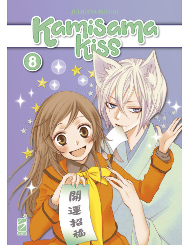 Kamisama Kiss New Edition 8