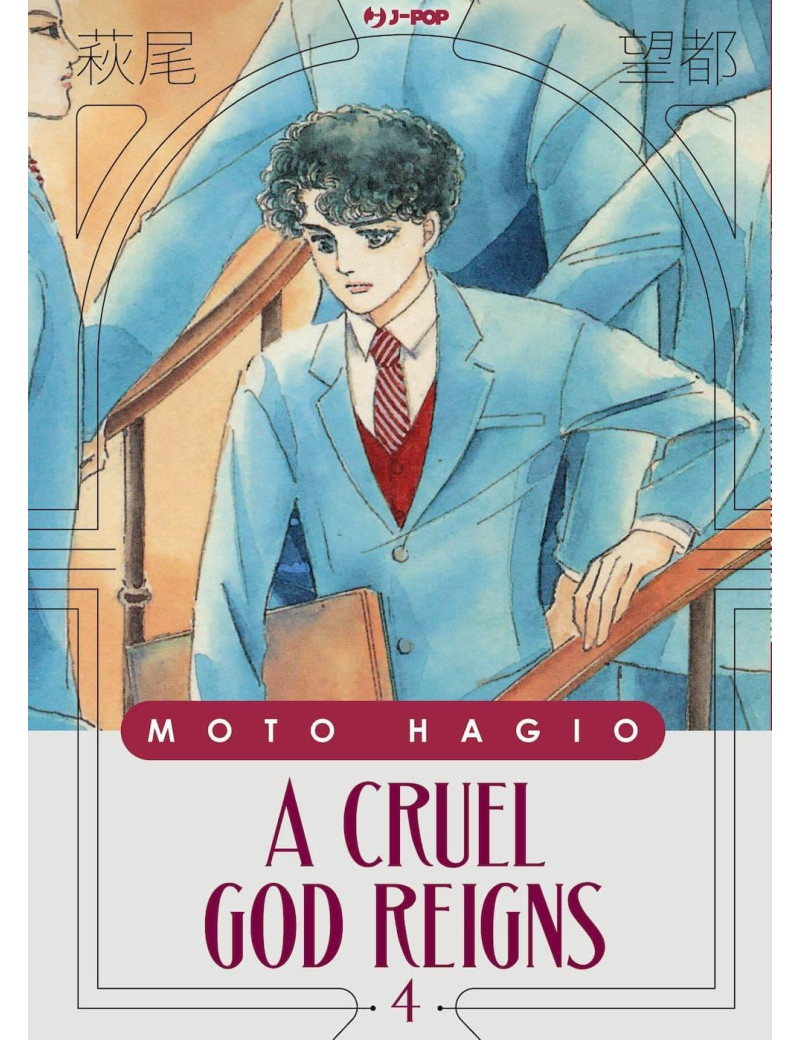 Moto Hagio Collection - A Cruel God Reigns 4