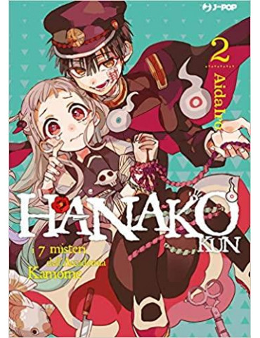 Hanako-Kun - I 7 Misteri dell'Accademia Kamome 2