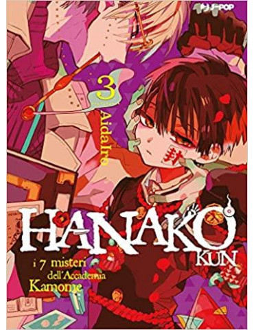 Hanako-Kun - I 7 Misteri dell'Accademia Kamome 3