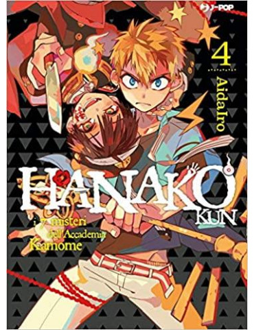 Hanako-Kun - I 7 Misteri dell'Accademia Kamome 4