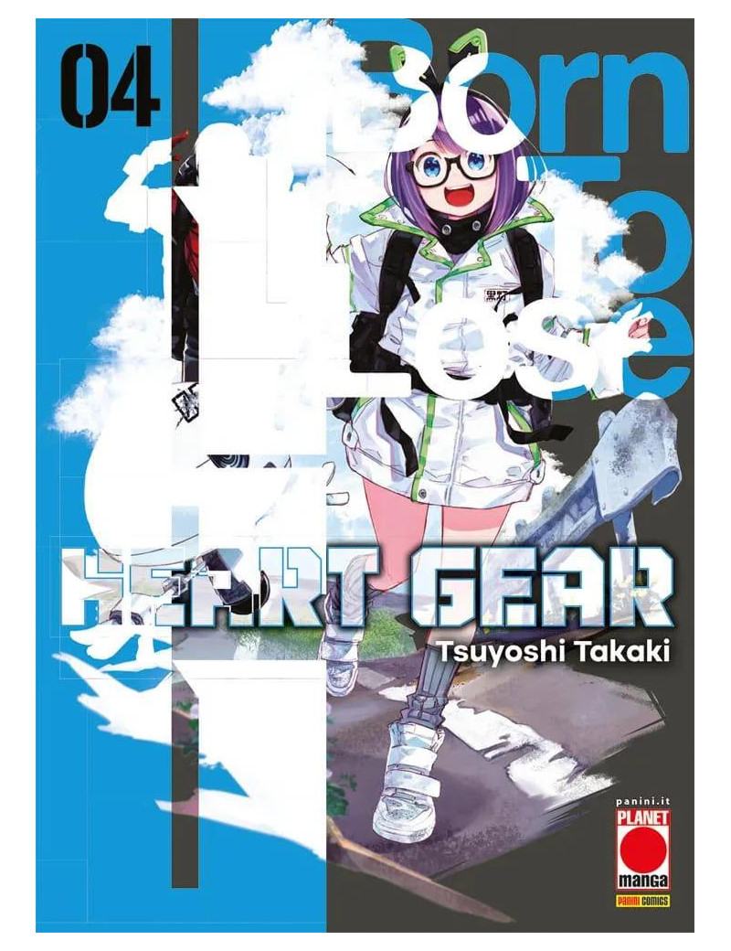 Heart Gear 4