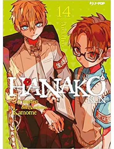 Hanako-Kun - I 7 Misteri dell'Accademia Kamome 14