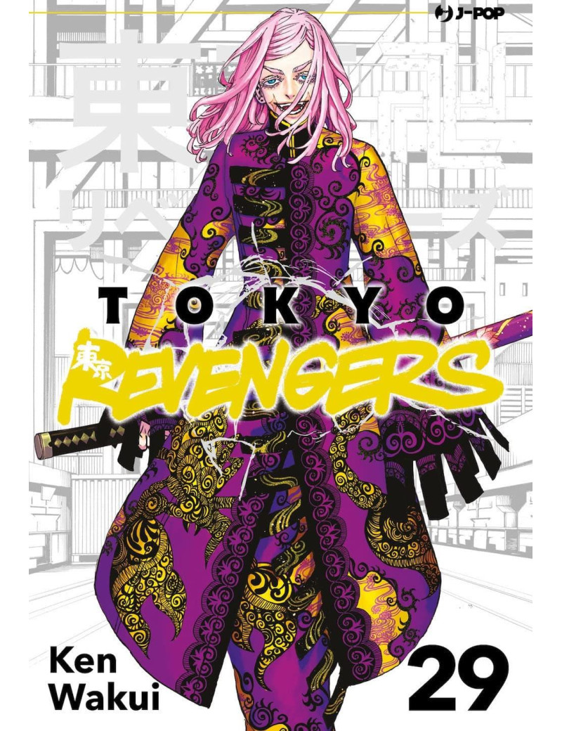 Tokyo Revengers 29