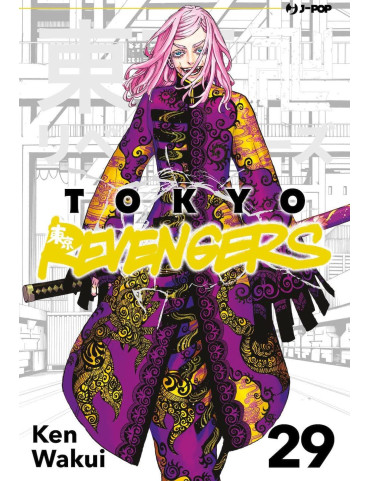 Tokyo Revengers 29