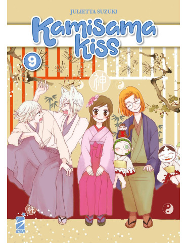Kamisama Kiss New Edition 9