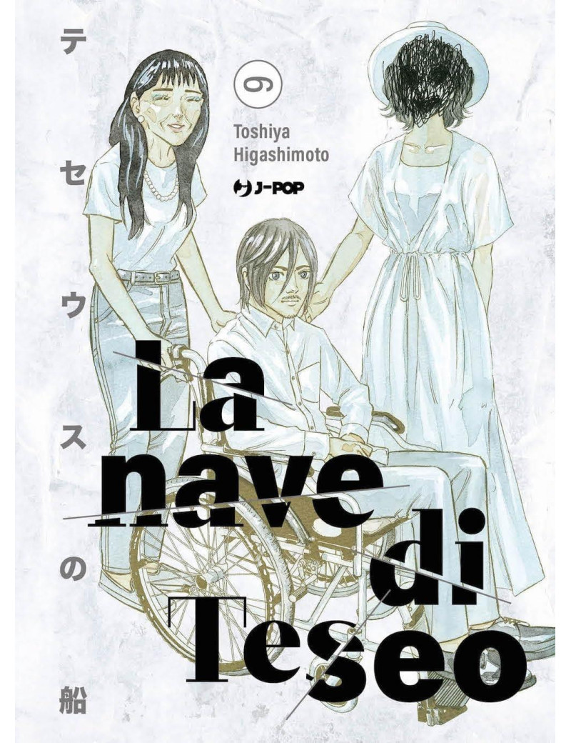 La Nave di Teseo 6