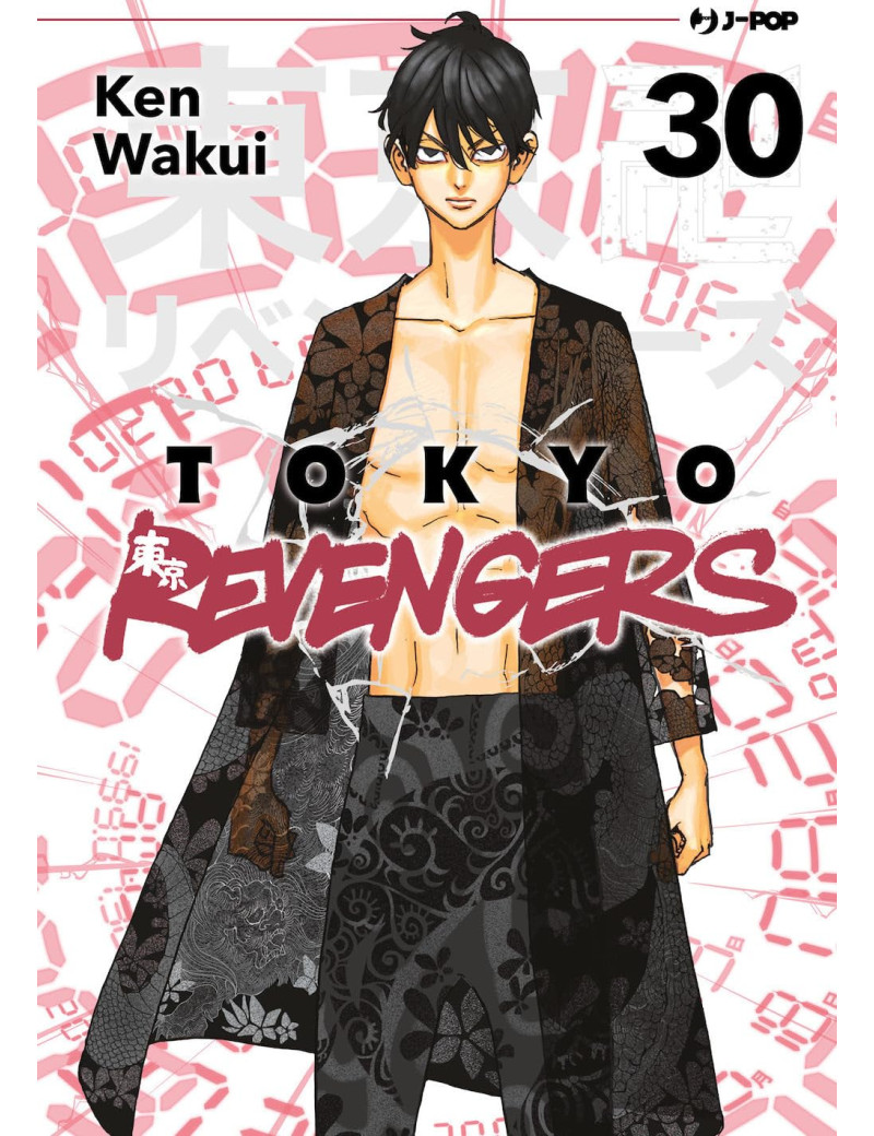 Tokyo Revengers 30