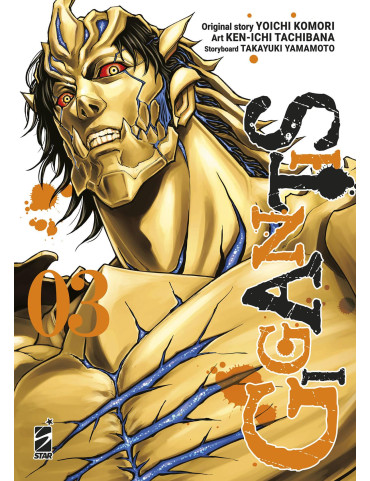 Gigantis 3