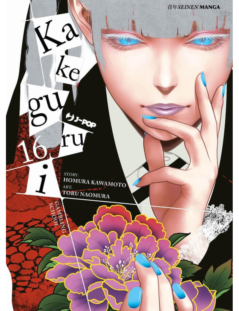 Kakegurui 16