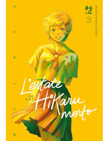 L'estate in cui Hikaru è morto 3