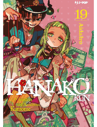 Hanako-Kun - I 7 Misteri dell'Accademia Kamome 19