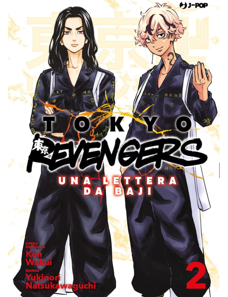 Tokyo Revengers - Una Lettera da Baji 2