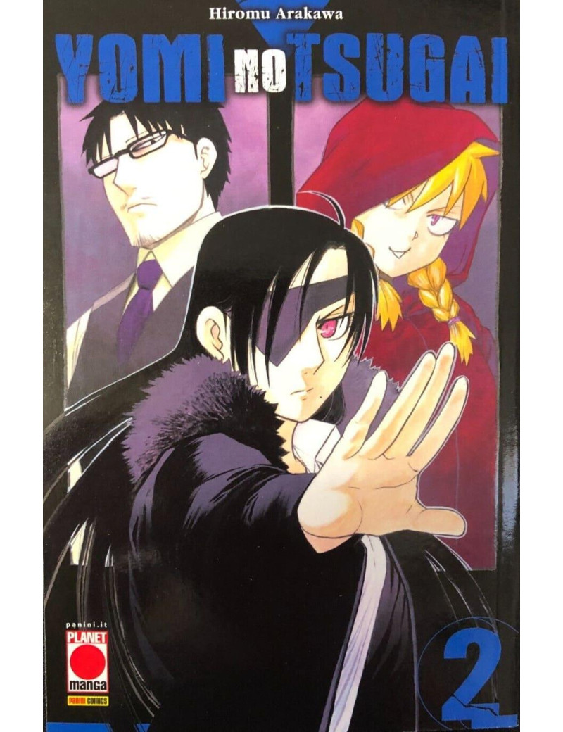 Yomi No Tsugai 2