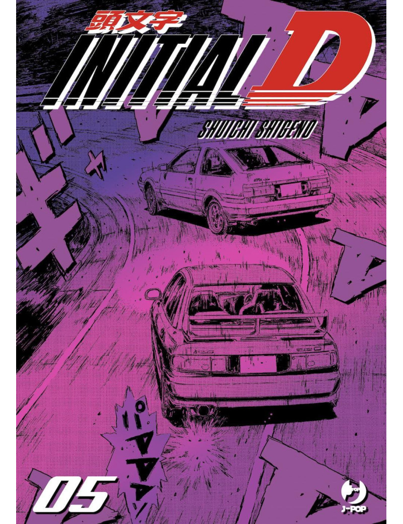 Initial D 5