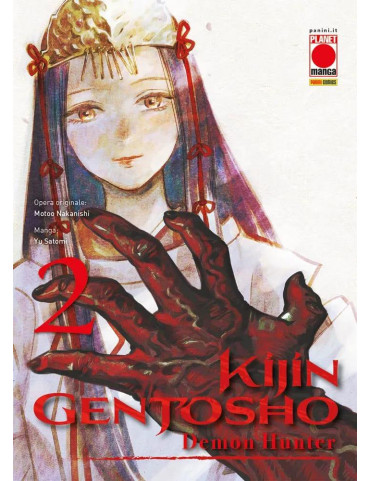 Kijin Gentosho - Demon Hunter 2