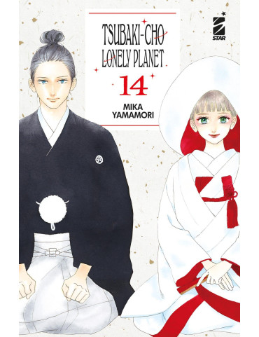 Tsubaki-Cho Lonely Planet - New Edition 14