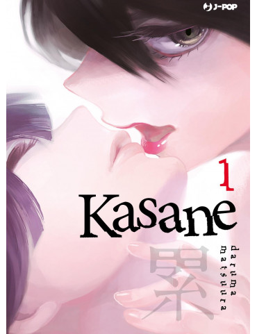 Kasane 1
