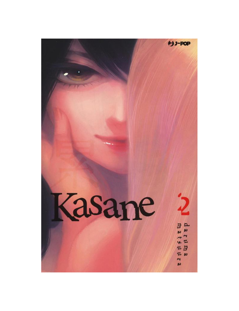 Kasane 2