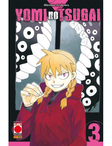 Yomi No Tsugai 3
