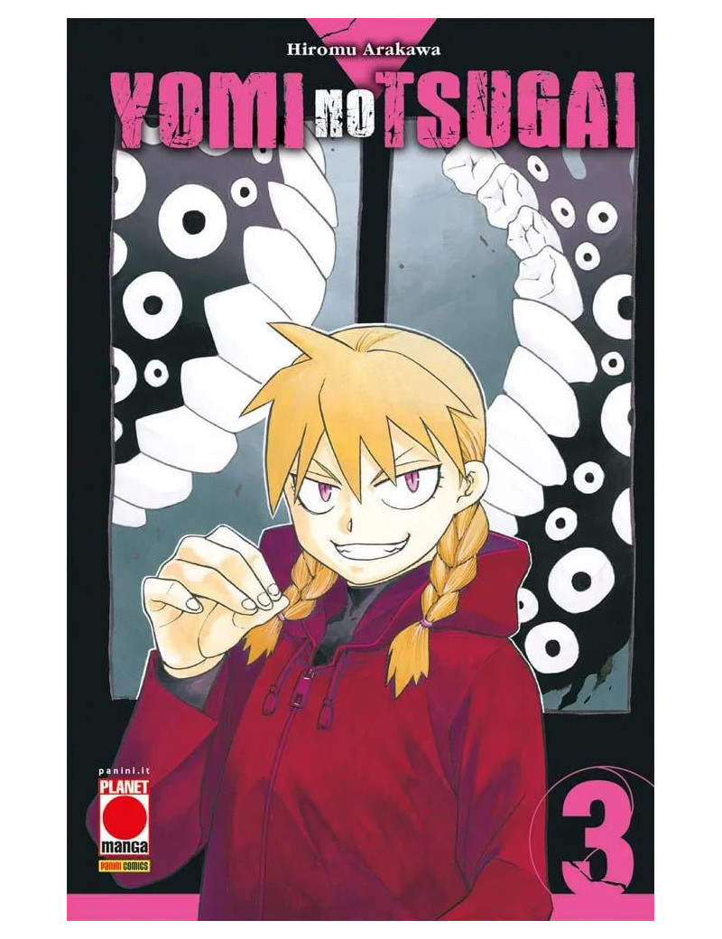 Yomi No Tsugai 3