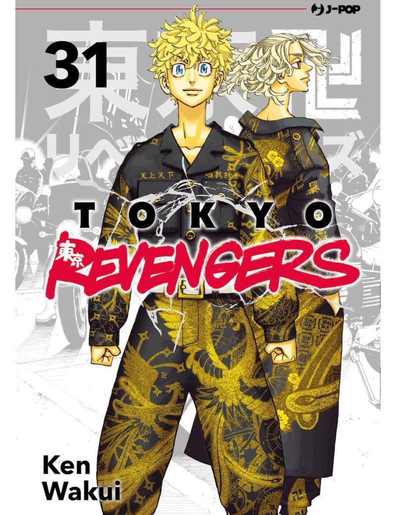 Tokyo Revengers 31