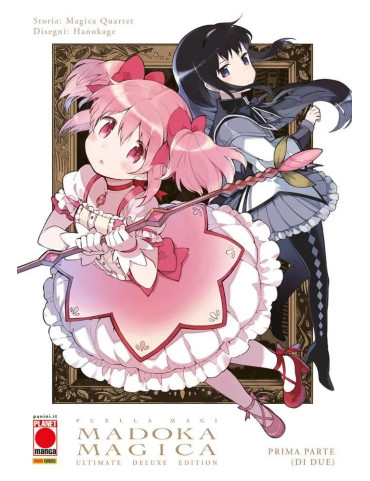 Puella Magi Madoka Magica Ultimate Deluxe Edition 1
