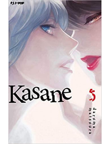 Kasane 5