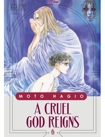 Moto Hagio Collection - A Cruel God Reigns 6