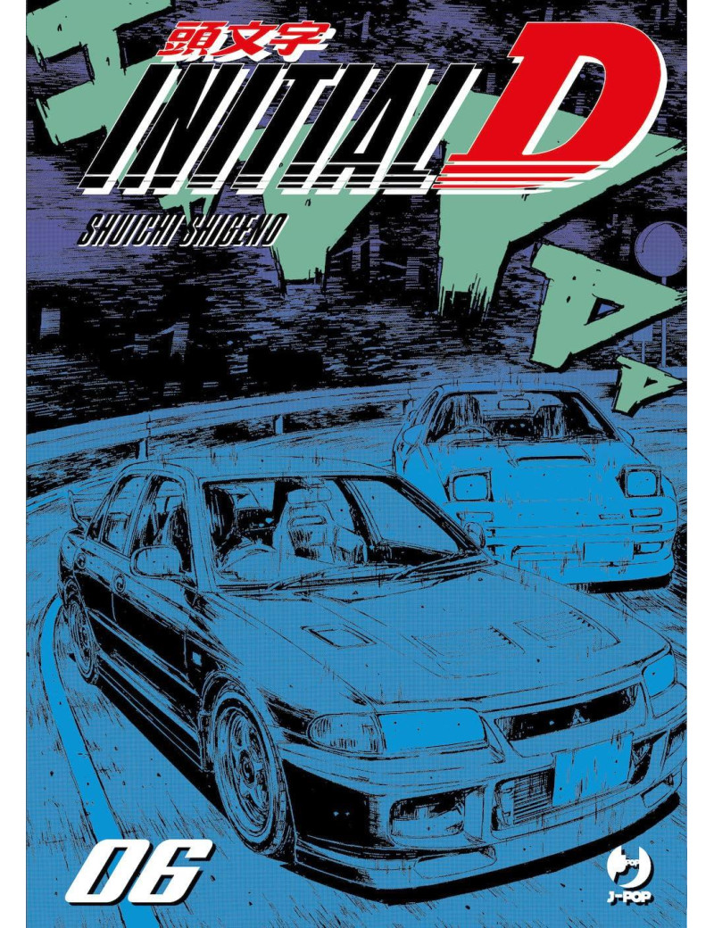 Initial D 6