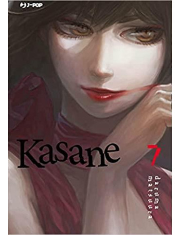 Kasane 7