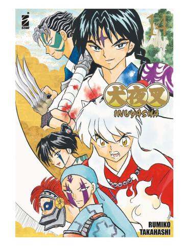 Inuyasha - Wide Edition 14